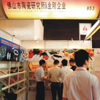 company News 